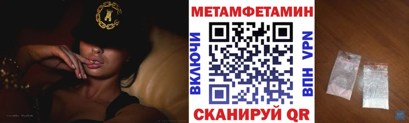 АМФ Розовый omg Инсар наркота