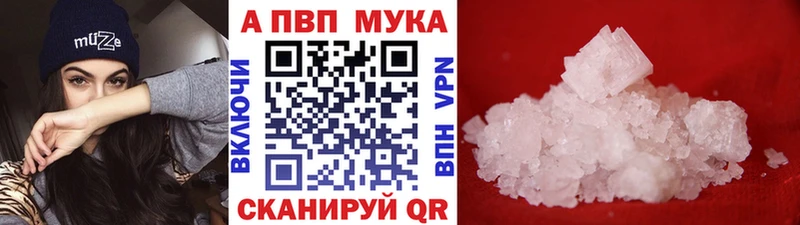 A PVP Crystall  Инсар 