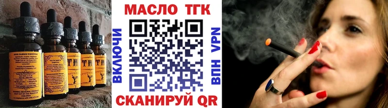 Печенье с ТГК конопля  Инсар 