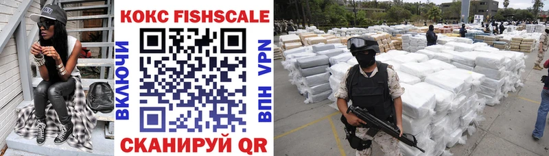 где купить наркоту  Инсар  COCAIN 97% 