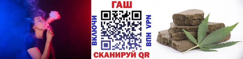 хочу   Инсар  ГАШИШ hashish 