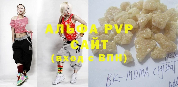 трава Волоколамск