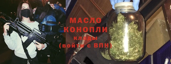 соль курить ск Бугульма