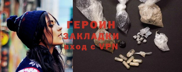 соль курить ск Бугульма