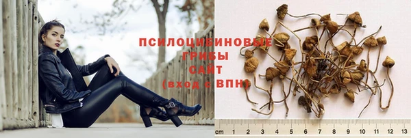 кокаин Волосово