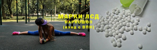 соль курить ск Бугульма