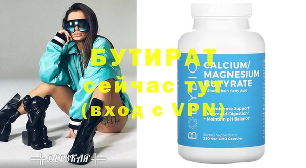 ALPHA PVP Богородск