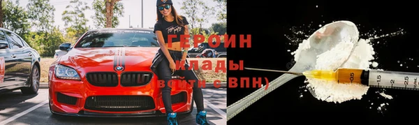 не бодяженный Володарск