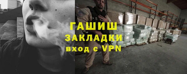 соль курить ск Бугульма