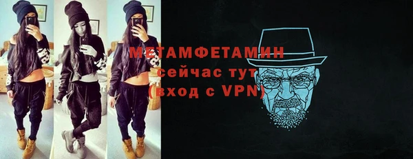 COCAINE Орехово-Зуево