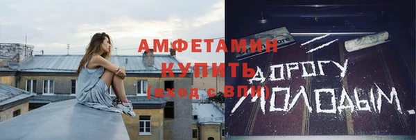 соль курить ск Бугульма