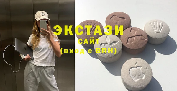соль курить ск Бугульма