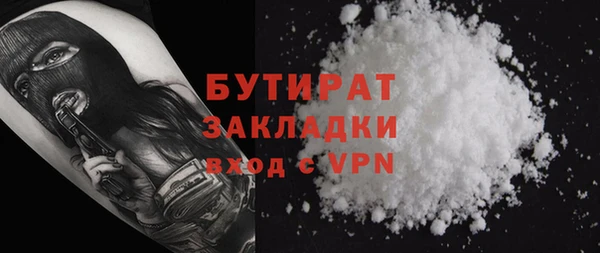 не бодяженный Володарск
