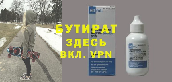соль курить ск Бугульма