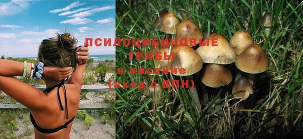 кокаин Волосово