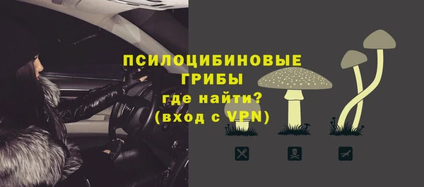 трава Волоколамск