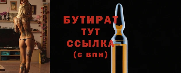 СК Бронницы