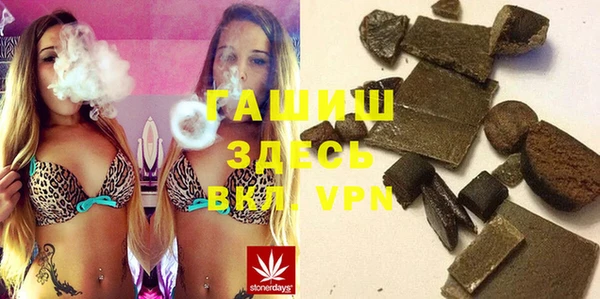соль курить ск Бугульма