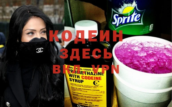 кокаин Волосово