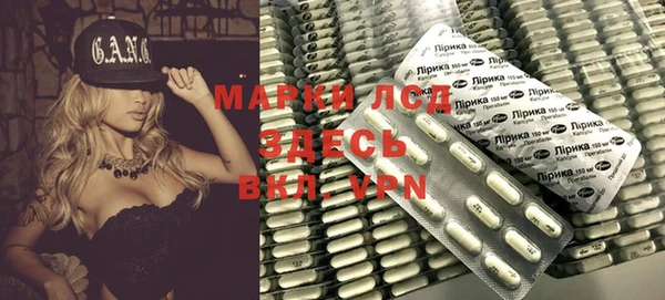 марки nbome Богданович