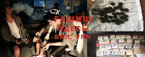 соль курить ск Бугульма