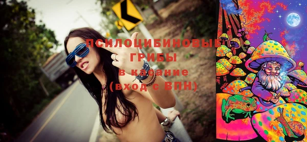 соль курить ск Бугульма