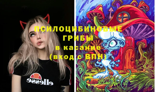 трава Волоколамск