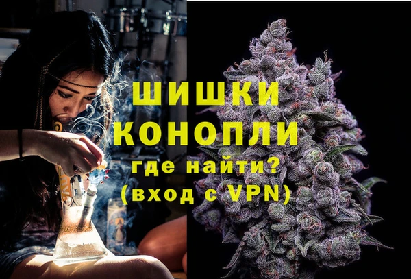 трава Волоколамск