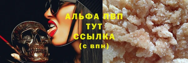 не бодяженный Володарск