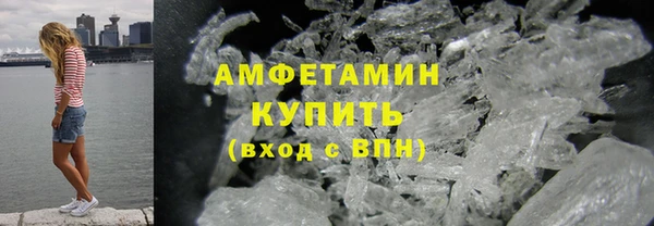 соль курить ск Бугульма