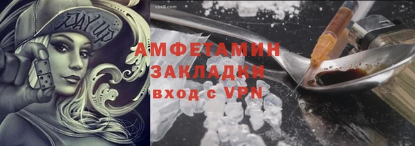 соль курить ск Бугульма