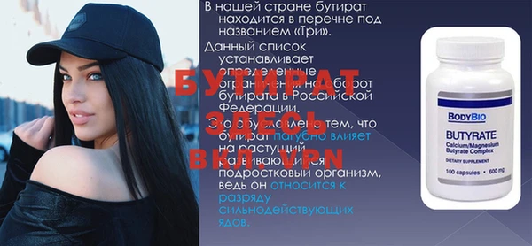 хмурый Бородино
