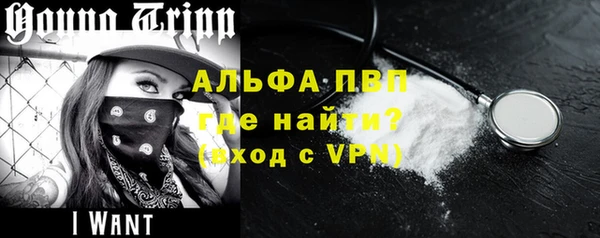 соль курить ск Бугульма