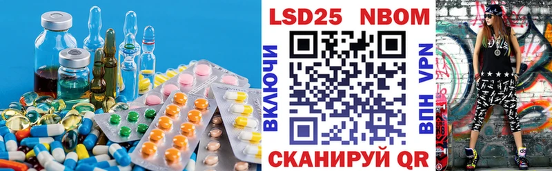 Лсд 25 экстази кислота  Инсар 