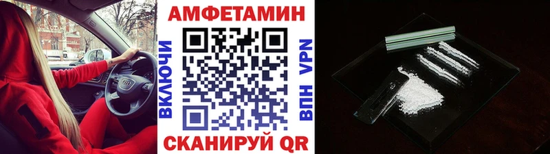 Метамфетамин Methamphetamine  omg вход  Инсар 
