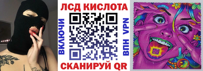 купить наркотики сайты  Инсар  Наркотические марки 1500мкг 