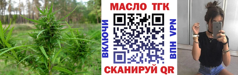 Дистиллят ТГК вейп с тгк  Инсар 